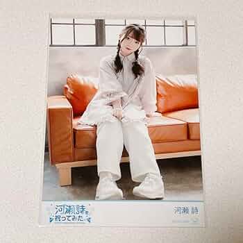 Amazon.co.jp: 22/7 フォーチュンミュージック 限定 祝ってみた